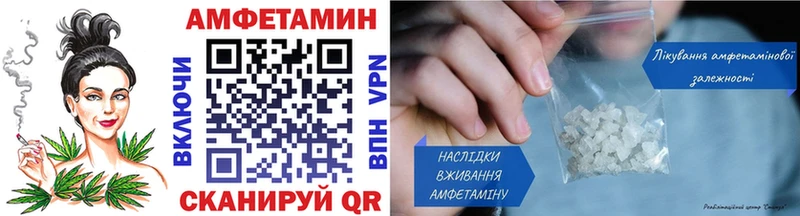наркота  Солнечногорск  Метамфетамин винт 