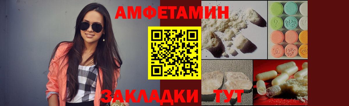 Метамфетамин  Вход с VPN  Солнечногорск  Метамфетамин Methamphetamine 