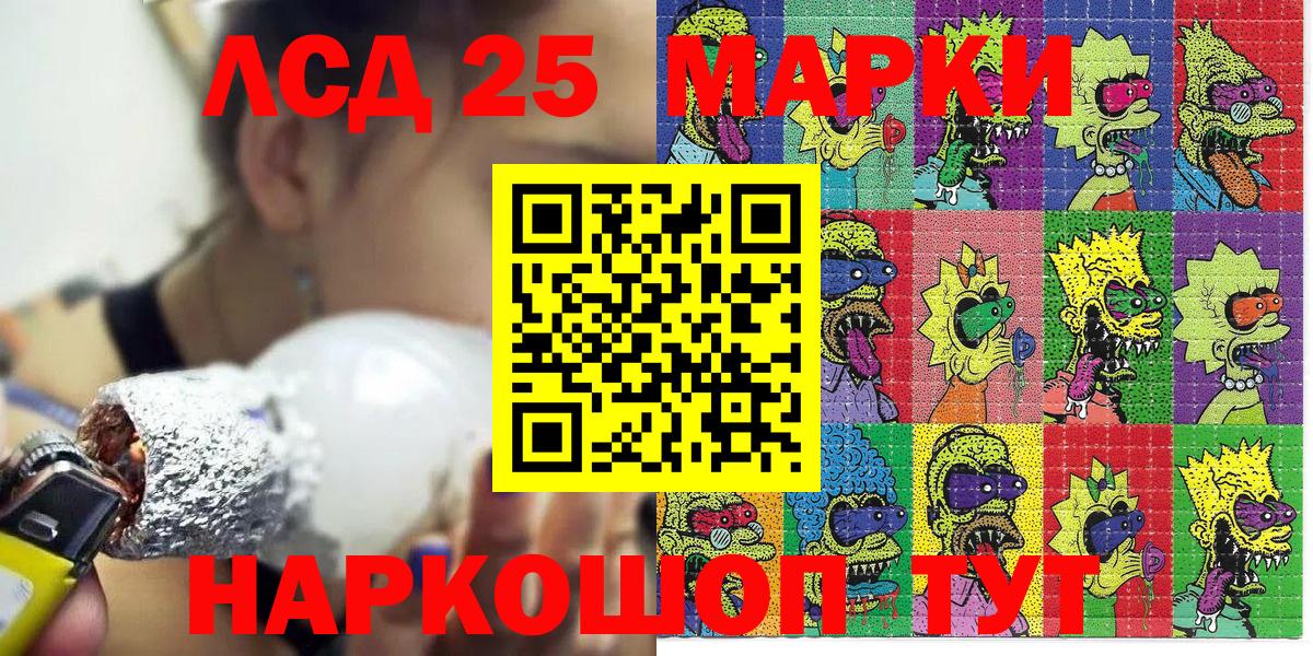 Марки NBOMe 1,8мг  Марки NBOMe 1,8мг  Марки NBOMe  Солнечногорск 