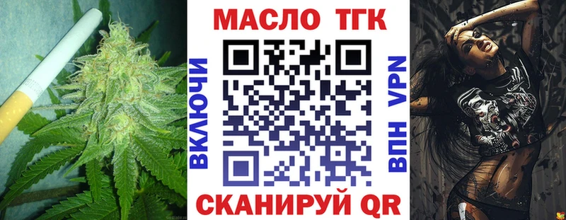 мега как войти  продажа наркотиков  Солнечногорск  ТГК концентрат 
