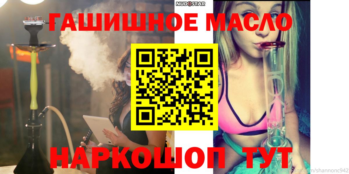 MDMA Солнечногорск