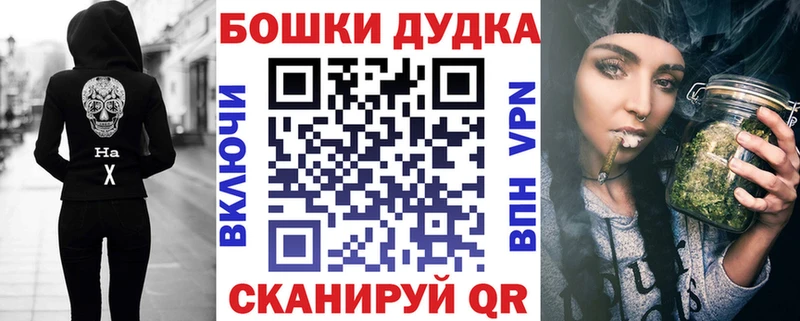 Канабис гибрид  KRAKEN онион  Солнечногорск 