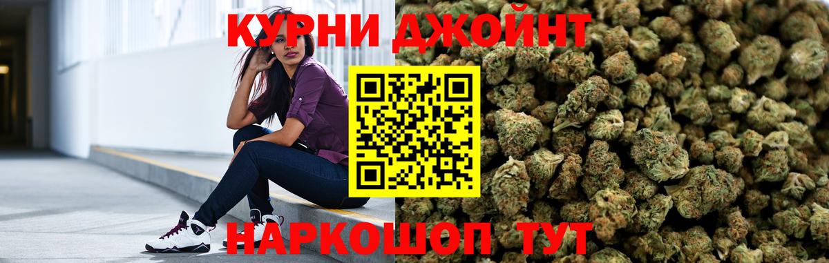 Канабис White Widow  Бошки Шишки семена  МАРИХУАНА марихуана  Солнечногорск 