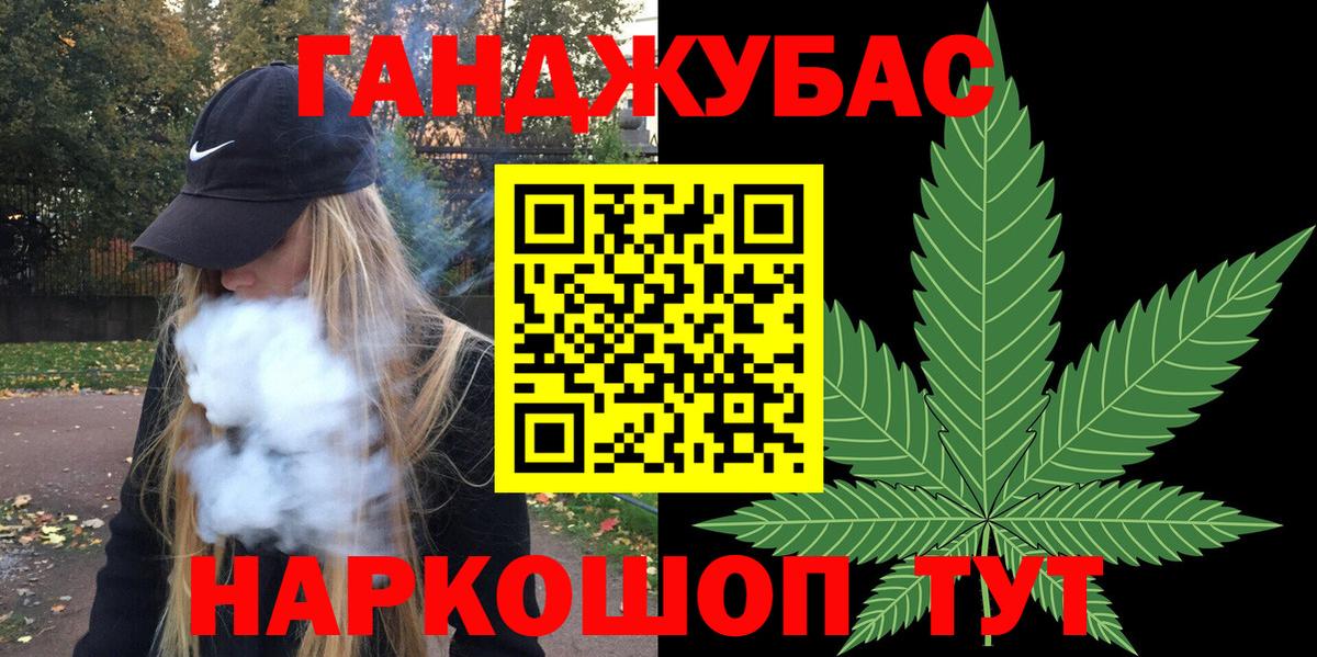Бошки марихуана LSD WEED  Вход с VPN  Шишки марихуана план  Каннабис White Widow  Солнечногорск  Марихуана индика 